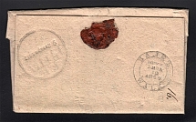 1847 Official Letter from Riga via Walk to Marienburg (Dobin 4.03 - R3)