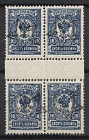 1923 10k Transcaucasian Socialist Soviet Republic, Russia, Civil War, Gutter Block (Zag. 10, CV $50, MNH)
