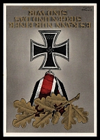 1940 'Only one can win. And that is us.', Propaganda Postcard, Third Reich Nazi Germany
