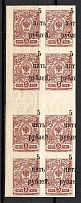 1920 Wrangel South Russia Civil War Block 5 Rub (Gutter, Shifted Overprint, MNH)