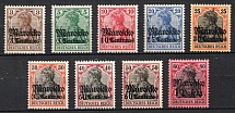1911-19 Morocco, German Offices Abroad