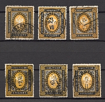 1889 Russia 7 Rub Full Postmarks, Cities Cancellations (Horizontal Watermark)