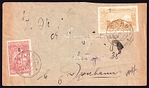 1924 Armenia, Cover, Russia Civil War (Yerevan Postmarks)