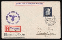 1942 (9 Feb) Ostland, German Occupation, Germany, Service Post Ostland, Registered Cover from Schonebeck franked with Mi. 18 (CV $80)