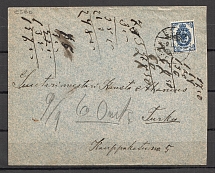 Group of 14 Postal Stationery of Russian Finland