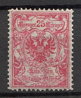 1890 Austria (CV $180, Full Set, Signed)