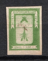 1871 1k Vesegonsk Zemstvo, Russia (Schmidt #2, CV $60, Canceled)