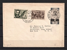 1935 Postal Souvenir
