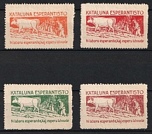 Esperanto, Spain, Stock of Cinderellas, Non-Postal Stamps, Labels, Advertising, Charity, Propaganda