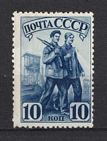 1941 10k The Industrialization of the USSR, Soviet Union USSR (Perf 12.25x11.75, Size 22.9x33.5 mm, CV $50)