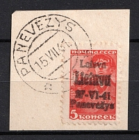 1941 5k Panevezys, Occupation of Lithuania, Germany (Mi. 1, CERTIFICATE, Signed, PANEVEZYS Postmark, CV $780)