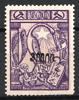 1922 30000r on 500r Armenia Revalued, Russia Civil War (Sc. 320, Black Overprint, CV $40)