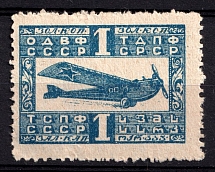 1k in Gold Nationwide Issue ODVF Air Fleet, Russia (MNH)