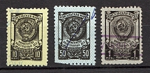 1961-75 Russia Consular Stamp (Canceled)