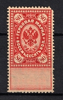 1887 80k Stamp Duty, Russia