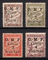 1921 Cilicia, French and British Occupations, Provisional Issue, Official Stamps (Mi. 13 - 16, Type III, Full Set, CV $40)