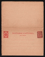1918 10k on 3k Ukraine, Postal Stationery Postcard with the Paid Answer Podolia Type 26 (Bulat 176, Mint, CV $50)