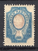1908-17 Russia 20 Kop (Offset of Frame, Print Error, MNH)