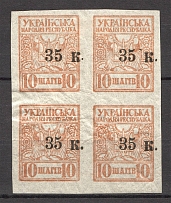 1919 Mariupol Ukraine Block of Four 35 Kop (Shifted Overprint, CV $40, MH/MNH)