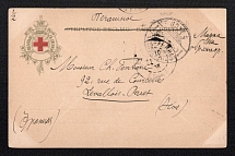 1903 (22 Jul) Red Cross, Community of Saint Eugenia, Saint Petersburg, Russian Empire Postcard to Levallois-Perret (France), Russia