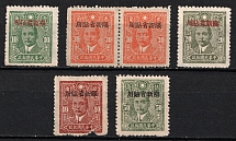 1943 Sinkiang, Province Issue, Republic of China, China (MNH)