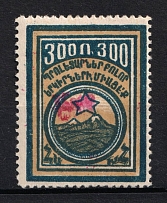 1922 15000r on 300r Armenia Revalued, Russia Civil War (Rose Overprint, Signed, CV $140)