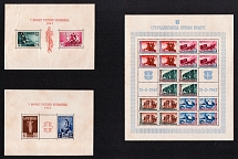 1943 Serbia, German Occupation, Germany, Souvenir Sheets