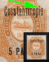 1909 5pa Constantinople, Offices in Levant, Russia (Russika 66 I/k1, 'Constantinopie' instead 'Constantinople', CV $30)