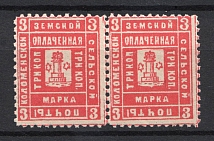 1889 3k Kolomna Zemstvo, Russia (Schmidt #13, Pair, CV $30)