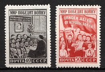 1950 'For Peace', Soviet Union, USSR, Russia (Full Set)