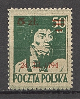 1945 Hungary (CV $25, Full Set)