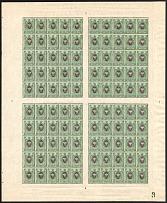 1908 25k Russian Empire, Full sheet (Zv. 91II, Sheet Inscription '3', with Watermark, CV $990, MNH)