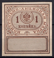 1890 1k Distillery Tax Revenue, Russia