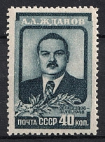 1948 The Death of Zhdanov, Soviet Union, USSR (Full Set, MNH)
