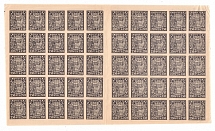 1922 RSFSR 250 Rub Block Sheet (TYPO, Typographic,  CV $10,000+, MNH)