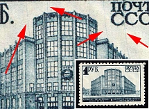 1929-32 1r Definitive Issue, Soviet Union, USSR (Long Blue Strokes)
