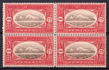 1920 100r Paris Issue, Armenia, Russia Civil War, Block of Four (MNH)