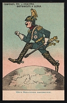 1914-18 'Steps of Wilhelm the Conqueror' WWI Russian Caricature Propaganda Postcard, Russia