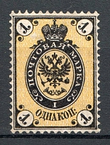 1866 Russia 1 Kop (CV $25)