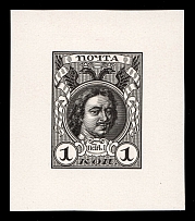 1913 1k Peter the Great, Romanov Tercentenary, Complete die proof in black, printed on chalk surfaced thick paper