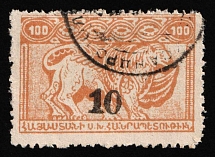 1922 10k on 100r Armenia Revalued, Russia, Civil War (Mi. 150 aA II, Black Overprint, Certificate, Canceled, CV $130)
