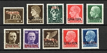 1941 Italy Montenegro Occupation (Full Set)