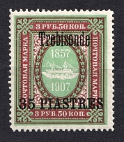 1909 35pi/3.5R Trebizond Offices in Levant, Russia