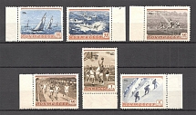 1954 USSR Sport in the USSR (MLH/MNH)