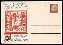 1939 '45th German Philatelic Convention', Propaganda Postal stationery, Third Reich Nazi Germany