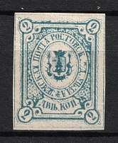 1887 2k Rostov Zemstvo, Russia (Schmidt #7, CV $40)