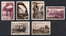 1938 The Second Line of Moscow Subway, Soviet Union USSR (Full Set)