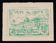 1943 50k Tannu Tuva, Russia (Zv. 124 III, 2nd Issue, White Paper, CV $80)