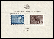1938 Latvia, Souvenir Sheet (Mi. Bl. 1, CV $30)