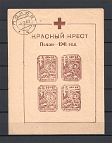 1942 Germany Occupation of Pskov Block Sheet (CV $1700, Cancelled)